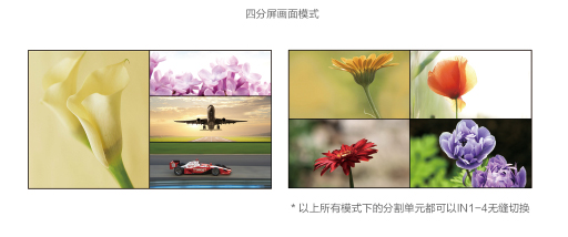 1603348039357908.jpg 四畫(huà)面1.jpg