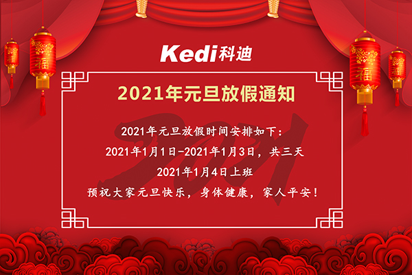 1609231945332332.jpg 未標題-1.jpg