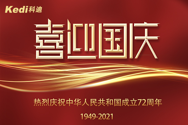 1632968973503610.jpg 202109301.jpg