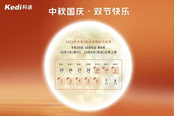 1695870695192973.jpg 1688537181733017.jpg